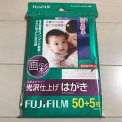 富士フイルム インクジェットプリンター用紙 光沢仕上げ はがきのサムネイル