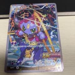 フーパ光輪の超魔神 フーパ 入場者プレゼント PROMO XYシリーズプロモ×2 フーパ：光輪の超魔神 フーパ 入場者プレゼント PROMO XYシリーズプロモ