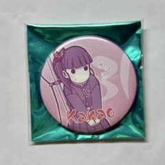 鬼滅の刃 隊士百景 栗花落カナヲ エモーショナル缶バッジ 31 - メルカリ