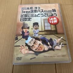 수요일 어때요 dvd 삿포로 하카타