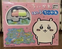 はしる！ちいかわ マスダヤ おもちゃのサムネイル