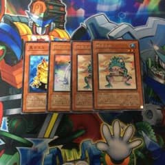 遊戯王 カエルセットのサムネイル