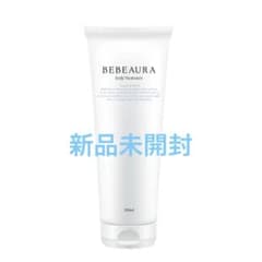 新品/未開封【BEBEAURA】ビボーラ 美白ボディトリートメント BBT