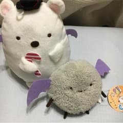 2点セット 最安値 すみっこぐらし マスコットのサムネイル