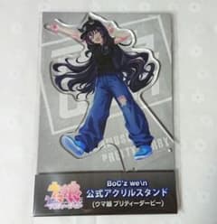 ウマ娘 BoC’z we\n ヴヴヴ 三姉妹 アクスタ＆缶バッジ 6点セット ウマ娘 BoC'z we ヴヴヴ 三姉妹 アクスタ＆缶バッジ 6点セット