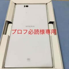 プロフ必読様専用のサムネイル