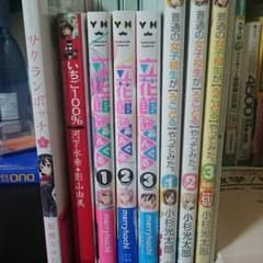 いろんな漫画(バラ売り)のサムネイル