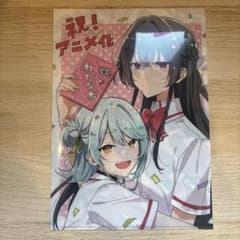 わたしが恋人になれるわけないじゃん、ムリムリ わたなれ 特典 クリア