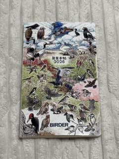 鳥見手帖　BIRDER 2026年付録のサムネイル