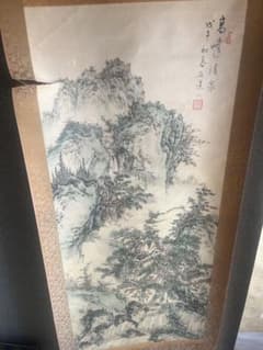 山水画 水墨画 署名入り 掛軸 石道人 - メルカリ