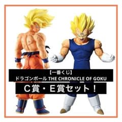 一番くじ】ドラゴンボール THE CHRONICLE OF GOKU C賞E賞 - メルカリ
