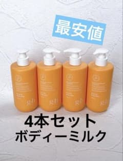【新品未使用】g&h Nourish ボディミルク400ml アムウェイ ４本 新品未使用】g&h Nourish ボディミルク400ml アムウェイ 4本 - メルカリ