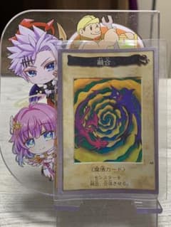バンダイ版　融合のサムネイル