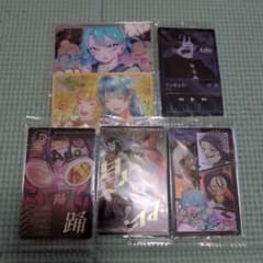 Adoウエハースカード 7枚セット