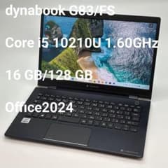 【16GB/Office2024】爆速！超軽量758g dynabook G83 16GB/Office2024】爆速！超軽量758g dynabook G83 - メルカリ