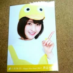 井上小百合 ヨリのサムネイル