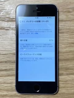 iPhone SE Space Gray 32 GB Y!mobileのサムネイル
