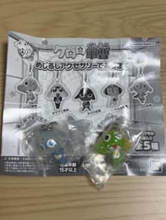 ケロロ軍曹 ケロロ めじるしアクセサリー ガチャガチャのサムネイル
