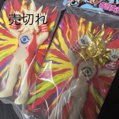 即日発送】タローマン ソフビ 通常カラー 岡本太郎 鷲野デパート