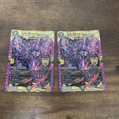 クライマックスジャオウガのサムネイル