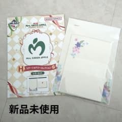 新品未使用 1番くじ Mrs. GREEN APPLE H賞 レターセットのサムネイル