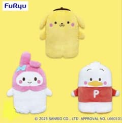 【エコメルカリ便限定】ならべてどーみぃふれんずおおきい！ぬいぐるみ　3点セット