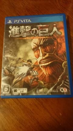 PSVITA 進撃の巨人のサムネイル