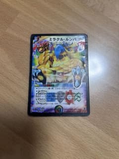 デュエルマスターズ ミラクルルンバ - メルカリ