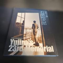 昭和の太陽 石原裕次郎 23回忌記念 - メルカリ