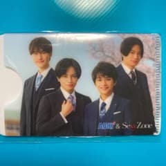 AOKI SexyZone カードケースのサムネイル