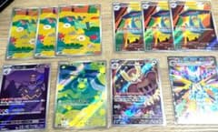 ドラパルトexデッキ sar ar パーツまとめ売り - メルカリ