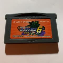 GBA ゲームボーイアドバンスロックマンエグゼ6のサムネイル