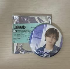 EBiDAN museum 2026 SUPER★DRAGON 池田彪馬のサムネイル