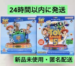 一番くじ トイ・ストーリー5 ラストワン賞 A賞 フィギュアセット