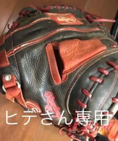 軟式キャッチャーミット　破れありのサムネイル