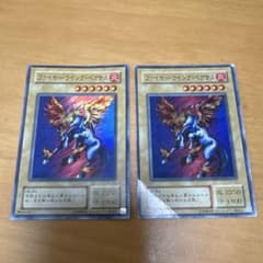 遊戯王OCG ファイヤー・ウイング・ペガサス 2枚セット - メルカリ