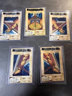 5枚フルセット】遊戯王 バンダイ版 封印されしエクゾディア コンプ 