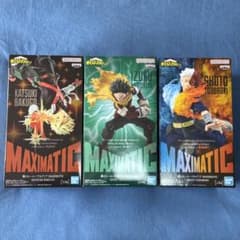 僕のヒーローアカデミア MAXIMATIC 緑谷出久 爆豪勝己 轟焦凍 セット