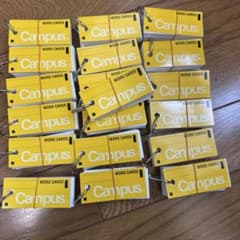 コクヨ　単語帳　タン-101Y 19個セットのサムネイル