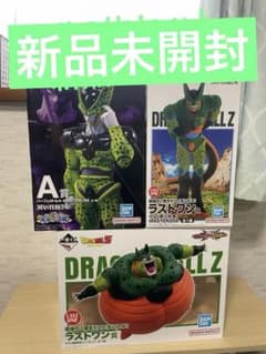 一番くじ ドラゴンボール パーフェクトセル ラストワン セル