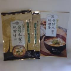 発酵本家の味噌汁 3袋セット ダイエットサポート 新品 未開封】 発酵本家の味噌汁 83.5g 2袋セット ダイエットサポート