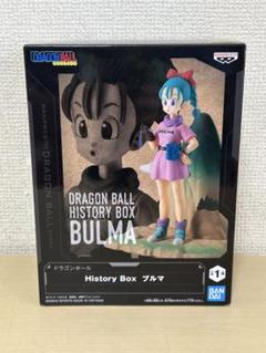 ドラゴンボール History Box ブルマ フィギュア BANPRESTO ドラゴンボール History Box ブルマ 【新品・未開封