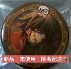 新品 未使用】鬼滅の刃 無限城編 決戦の火蓋を切る 第三期 缶バッジ