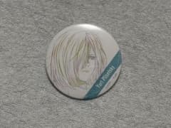 シ*」様 ユーリ!!! on ICE アニメ原画缶バッジ ユーリ!!! on ICE アニメ 原画缶バッジ ユーリ・プリセツキー ①