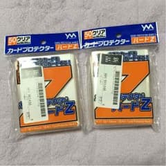 カードプロテクター ハードZのサムネイル