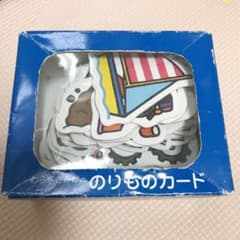 わらべきみかののりものカードのサムネイル