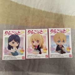 推しの子りらこっとのサムネイル