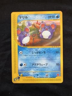 マリル ポケモンカードe マクドナルド 009/018 - メルカリ