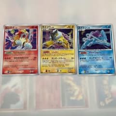 ポケモンカード　エンテイ　ライコウ　スイクンのサムネイル