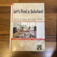 Let's Find a Solution! 総合英語のサムネイル